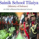 Sainik School Tilaiya.
