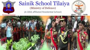 Sainik School Tilaiya.